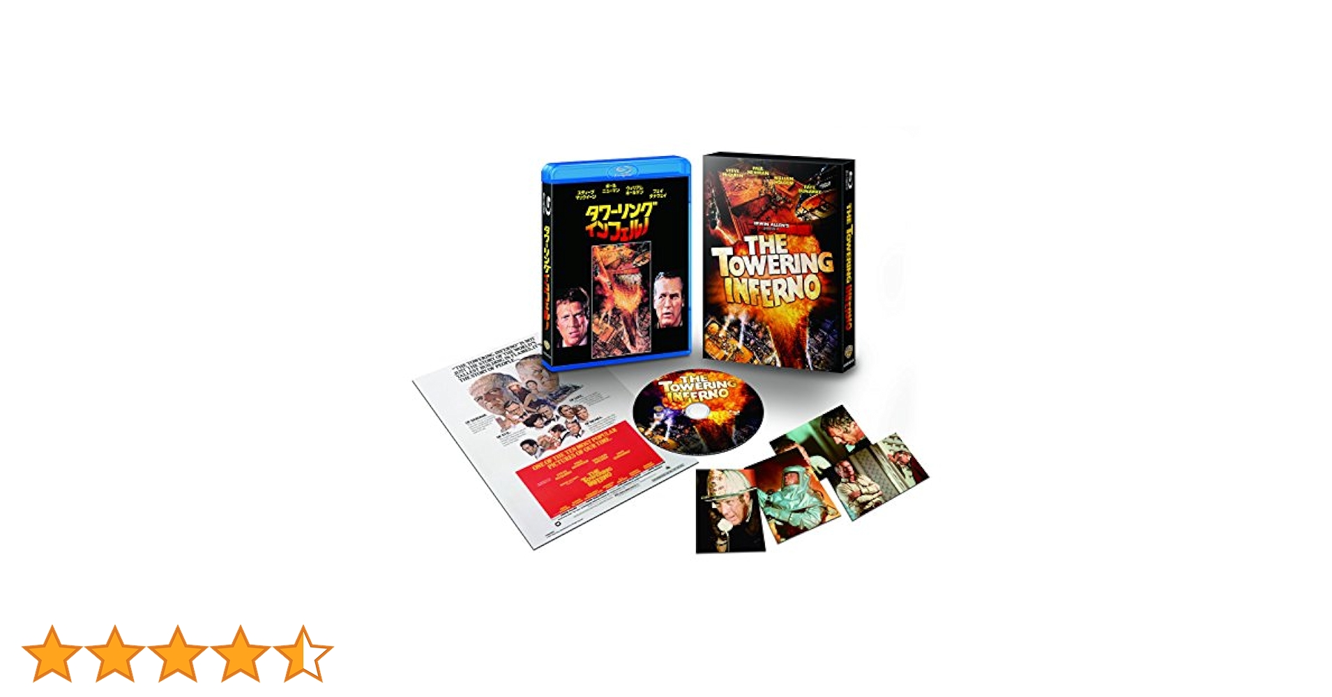 タワーリング・インフェルノ 日本語吹替音声追加収録版 ブルーレイ [Blu-ray] Amazon.co.jp: タワーリング・インフェルノ 日本語吹替音声追加